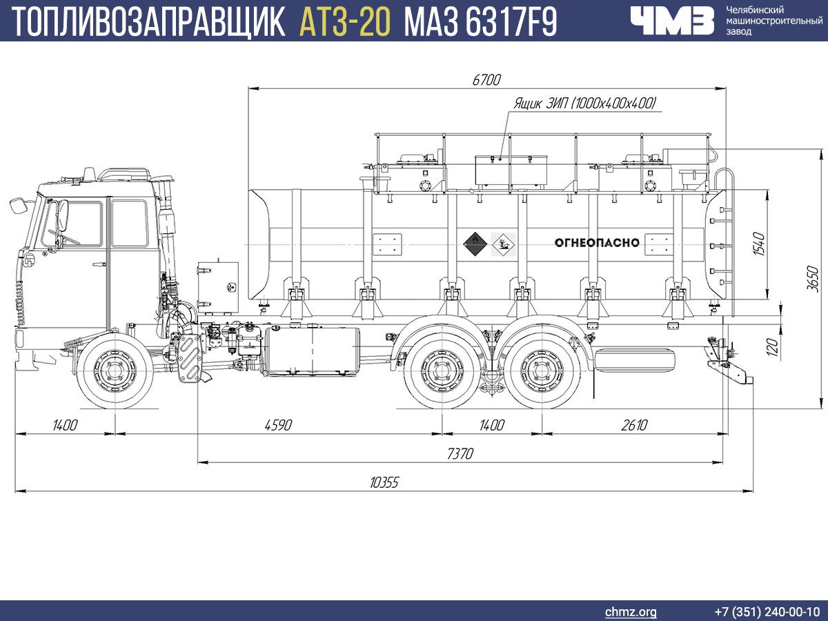 чертежАТЗ20.jpg